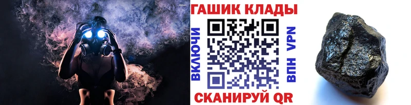 Купить закладку Гашиш  Alpha-PVP  Мефедрон  Кокаин  Демидов