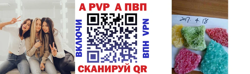 Alfa_PVP VHQ Купить Демидов