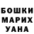КЕТАМИН VHQ Aktoti Rahmetova