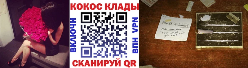 Кокаин 98%  Купить где  Демидов 