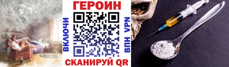 Купить  Демидов  Героин хмурый 