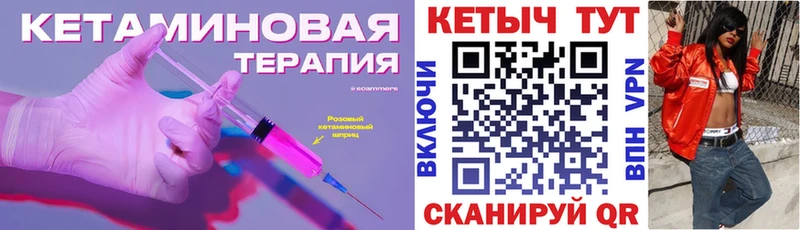 Купить закладки  Демидов  КЕТАМИН VHQ 