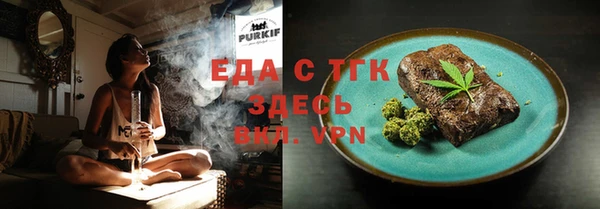 кристаллы Зеленокумск