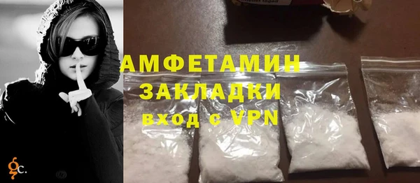 скорость mdpv Инсар