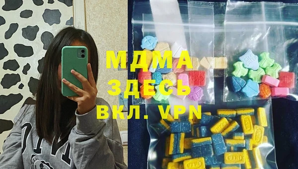 ПСИЛОЦИБИНОВЫЕ ГРИБЫ Зеленодольск