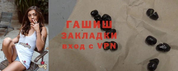кристаллы Зеленокумск