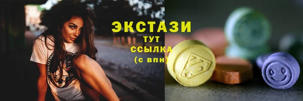 ПСИЛОЦИБИНОВЫЕ ГРИБЫ Зеленодольск