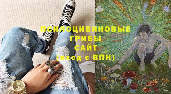 кристаллы Зеленокумск