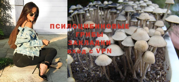кристаллы Зеленокумск