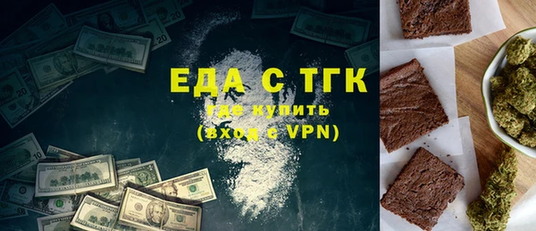 COCAINE Иннополис