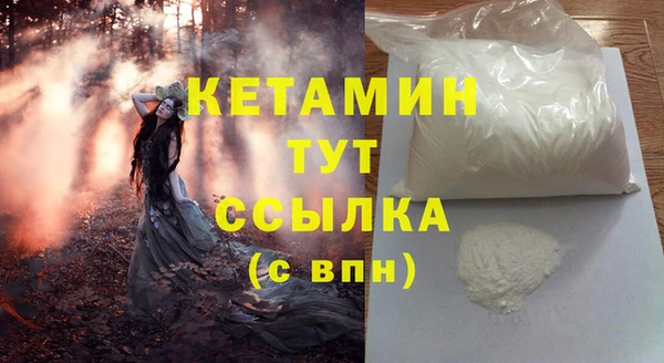 кристаллы Зеленокумск