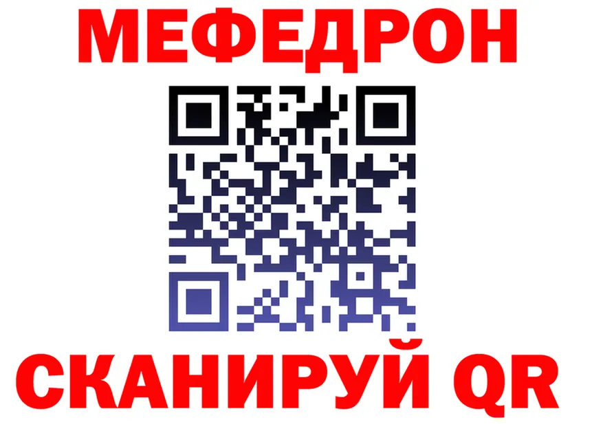 Мефедрон мука как зайти shop mega Демидов