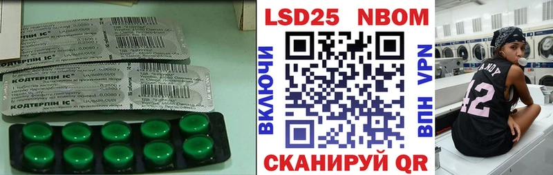 LSD-25 экстази ecstasy Демидов