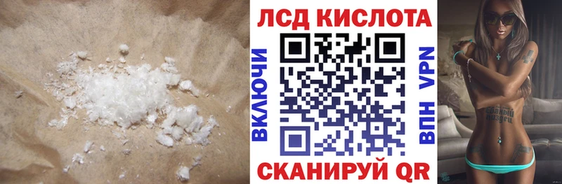 Купить закладки Демидов LSD-25 экстази кислота