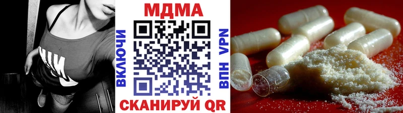 Купить где  Демидов  MDMA Molly 