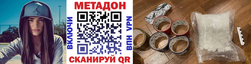 МЕТАДОН мёд  Купить  Демидов 