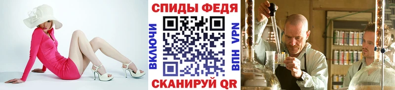 Метамфетамин Methamphetamine Демидов