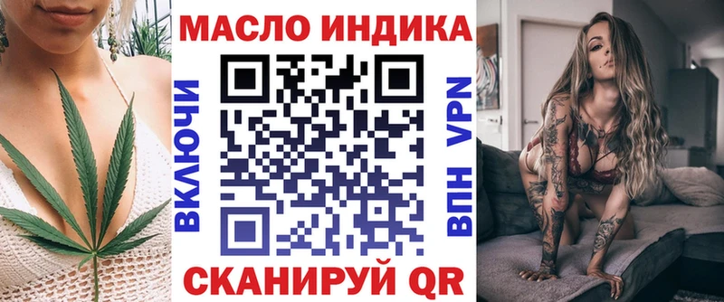 ТГК Wax  Купить  Демидов 